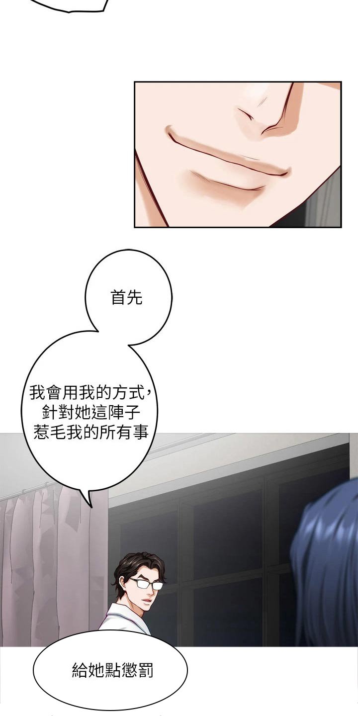 第61章：睡不着