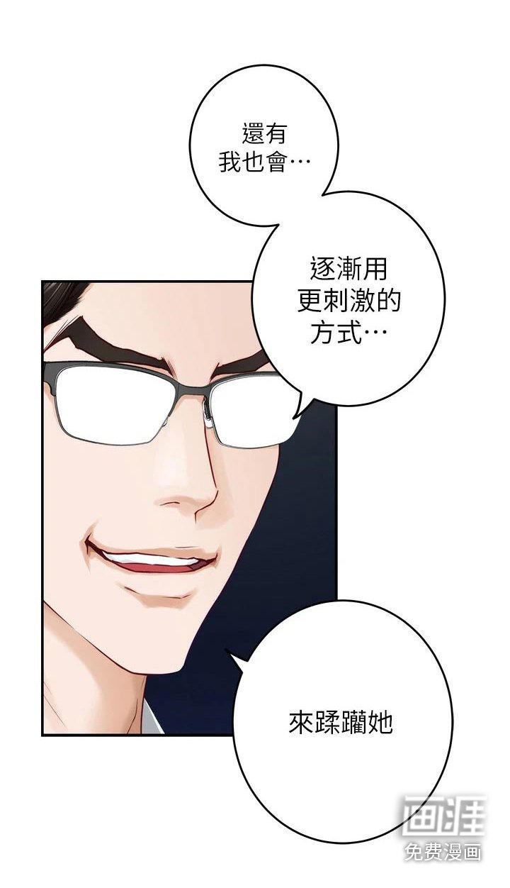 第61章：睡不着