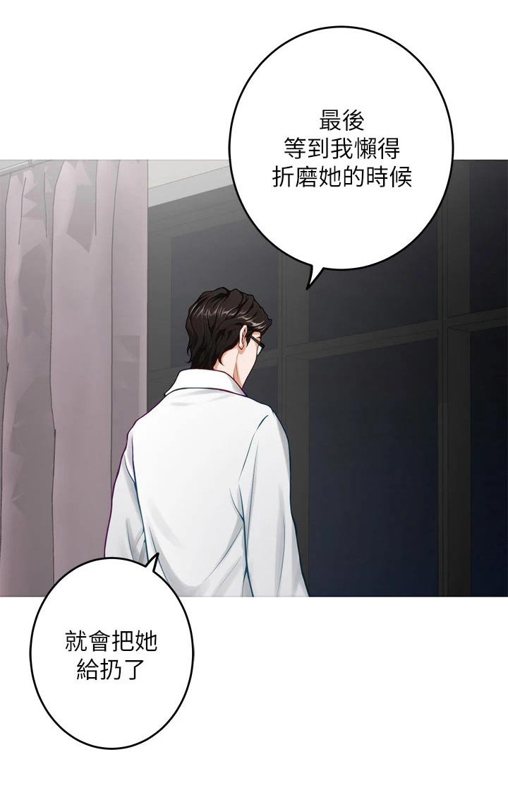 第61章：睡不着