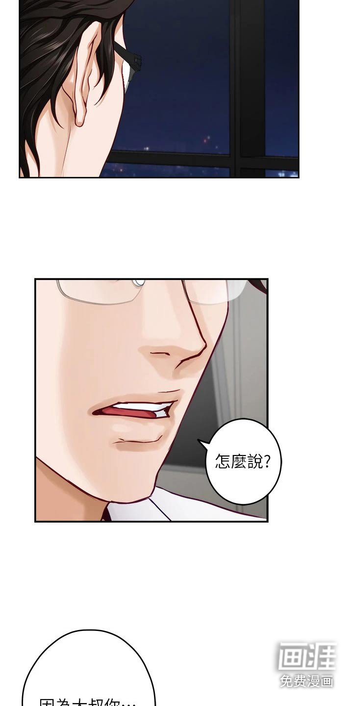 第61章：睡不着