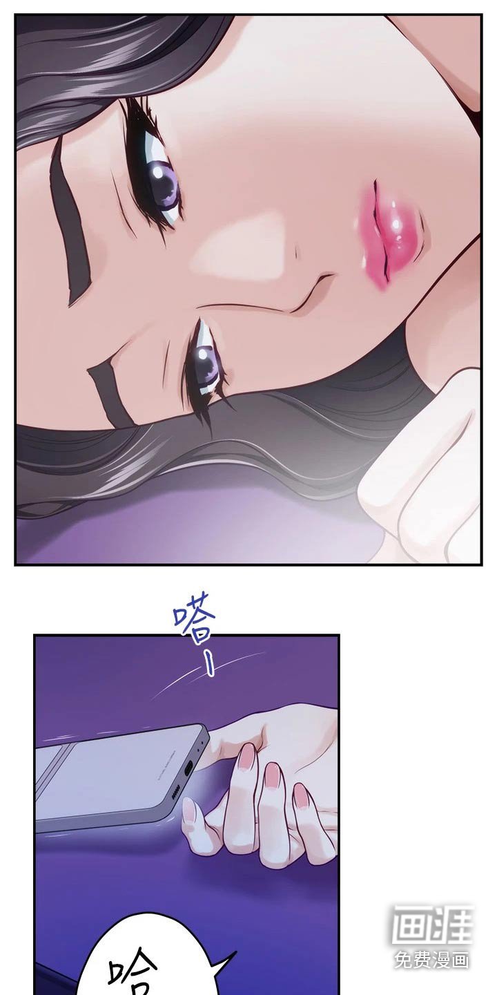 第61章：睡不着