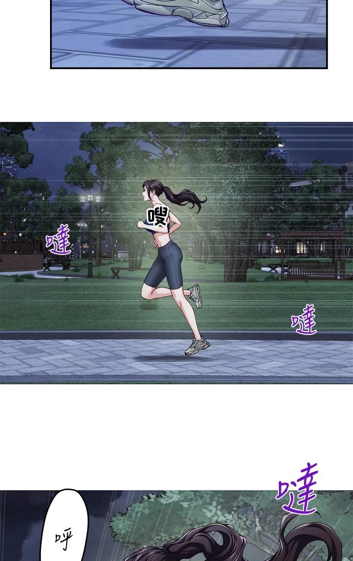第61章：睡不着