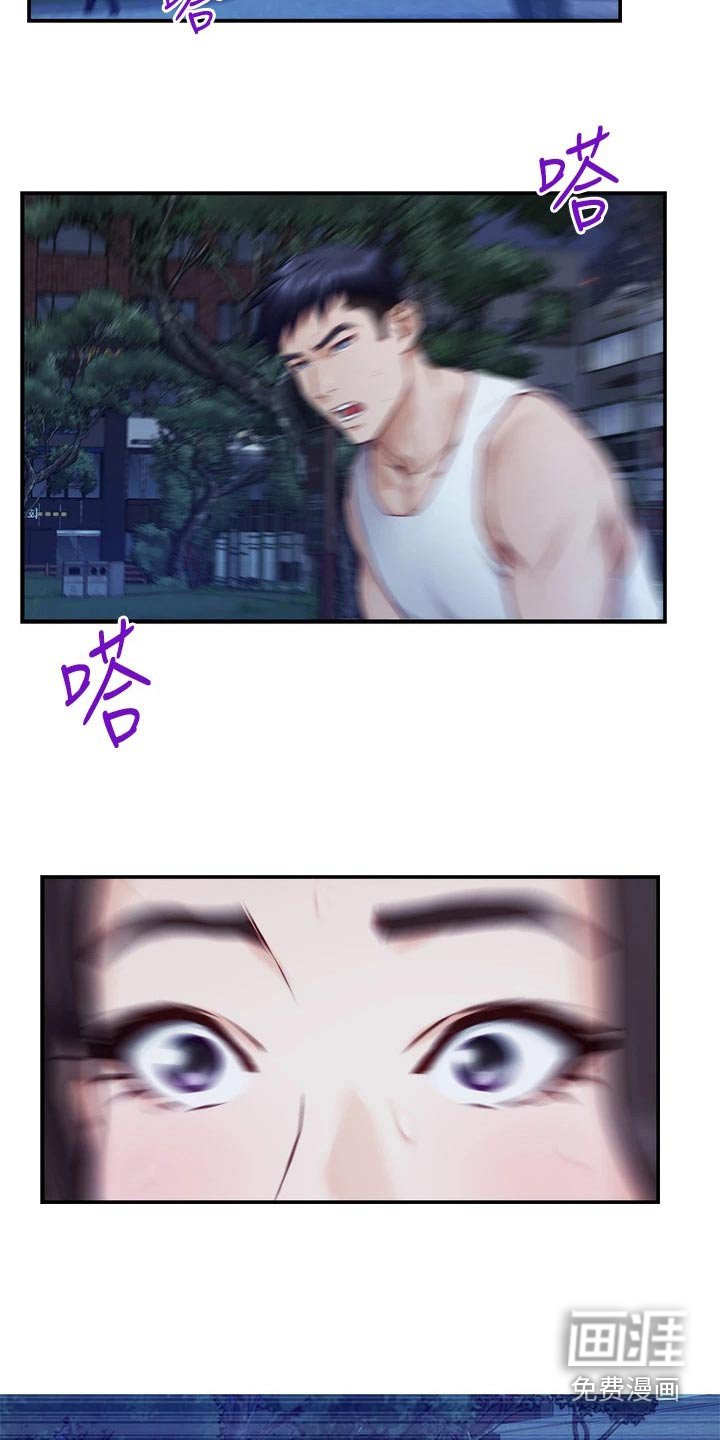 第61章：睡不着