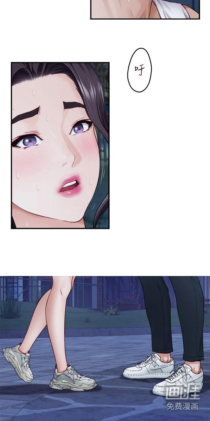 第61章：睡不着