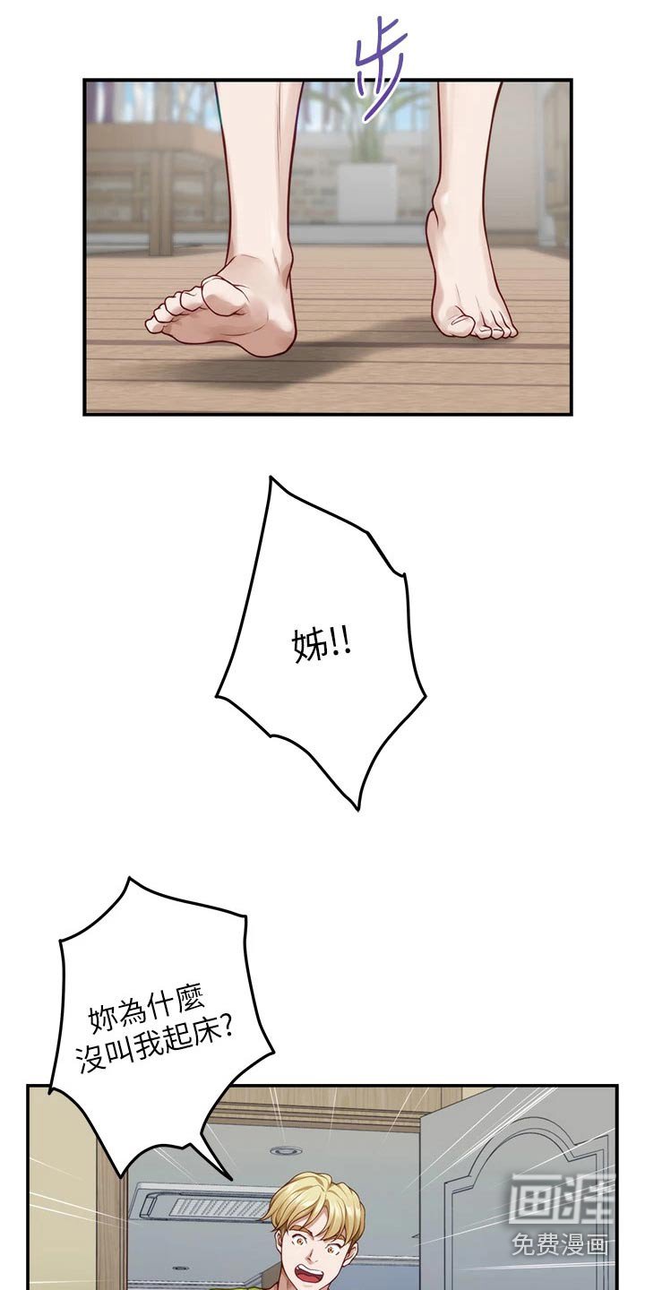 第62章：海边