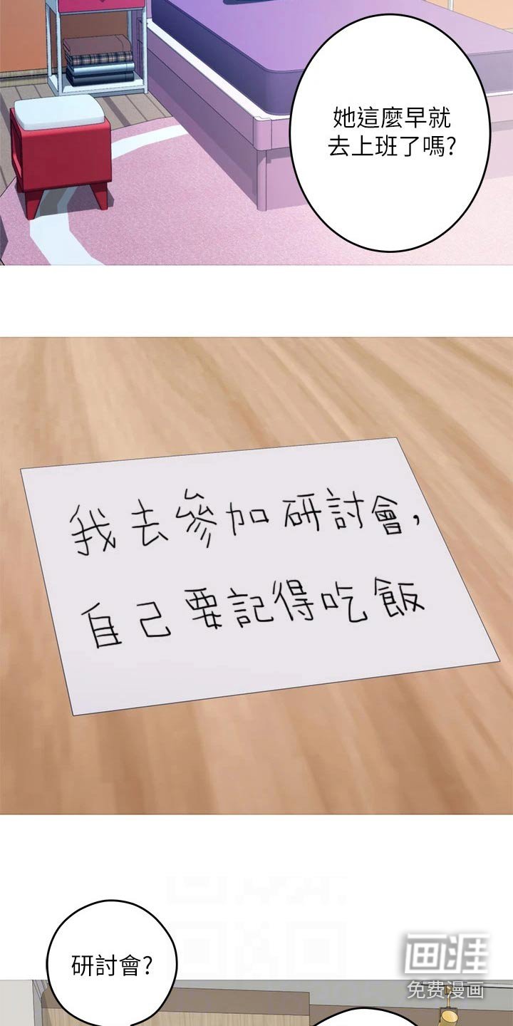 第62章：海边