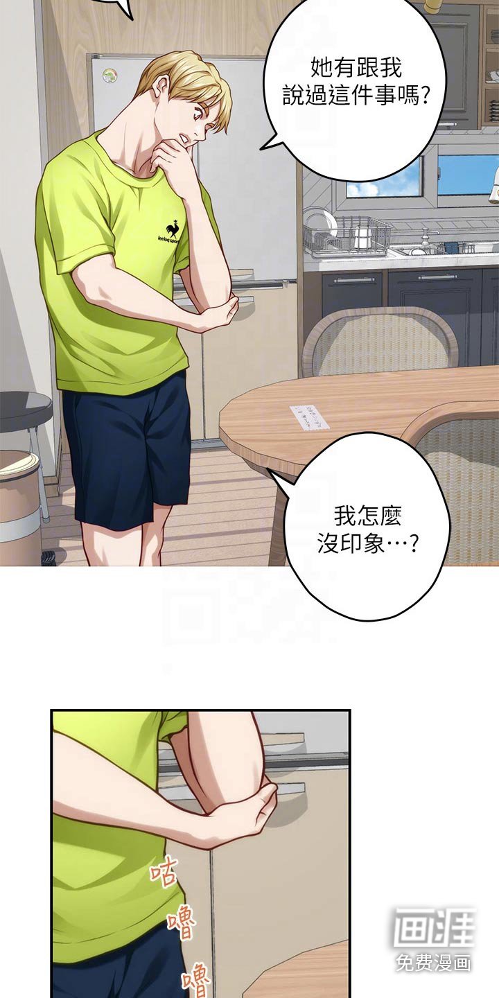 第62章：海边