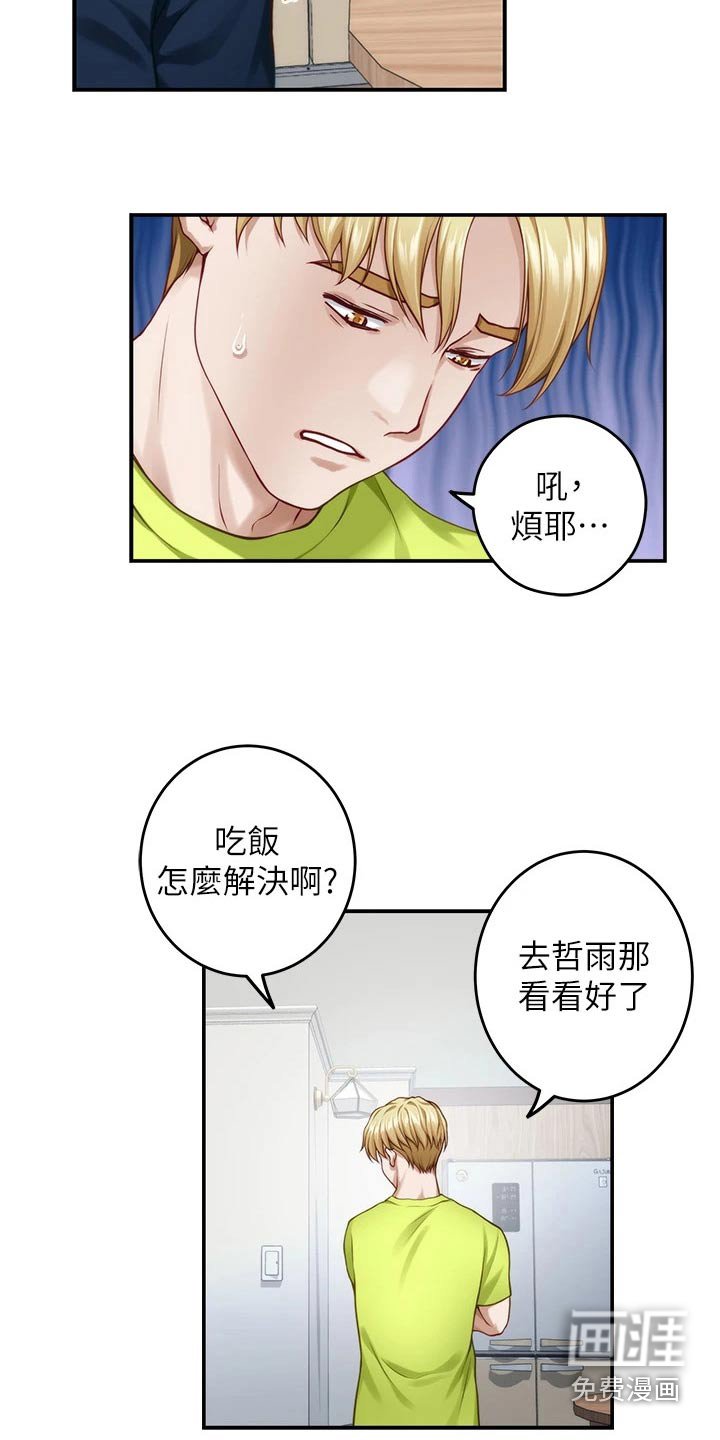 第62章：海边
