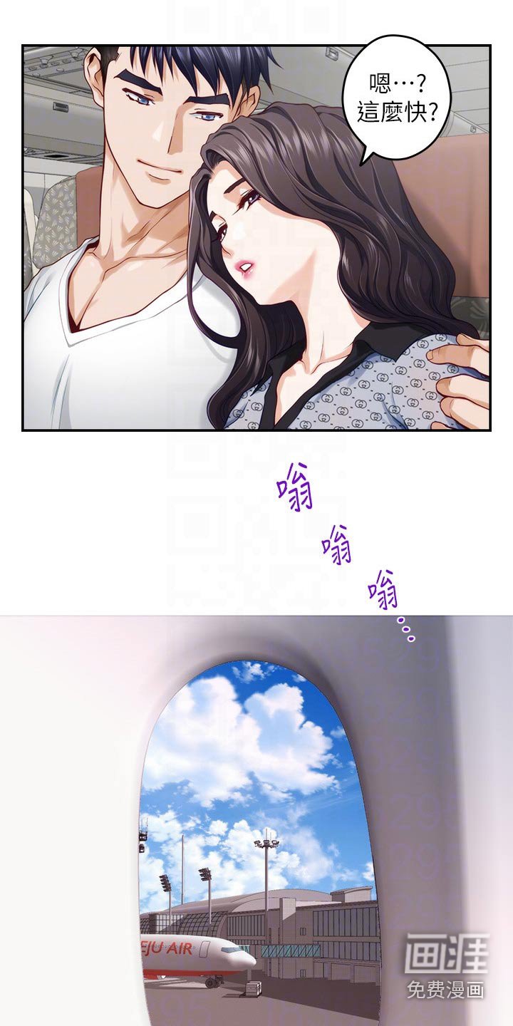 第62章：海边