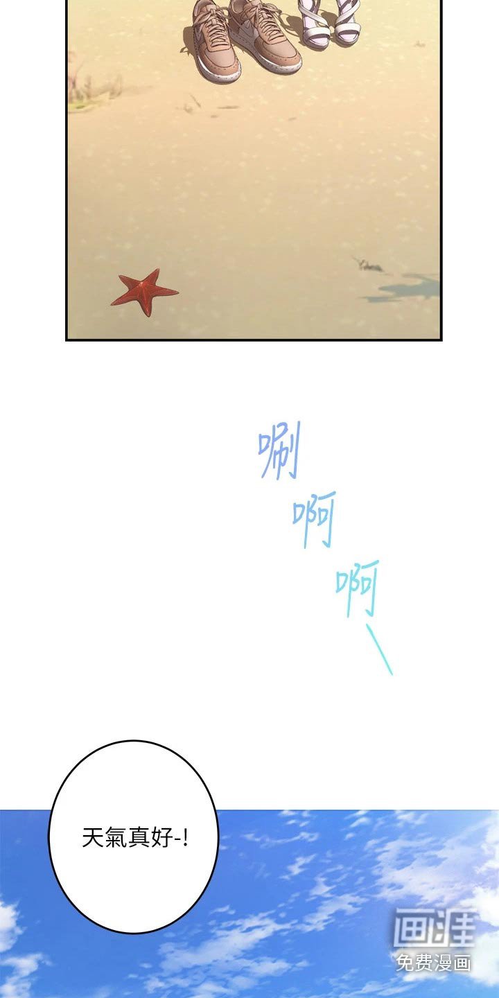 第62章：海边