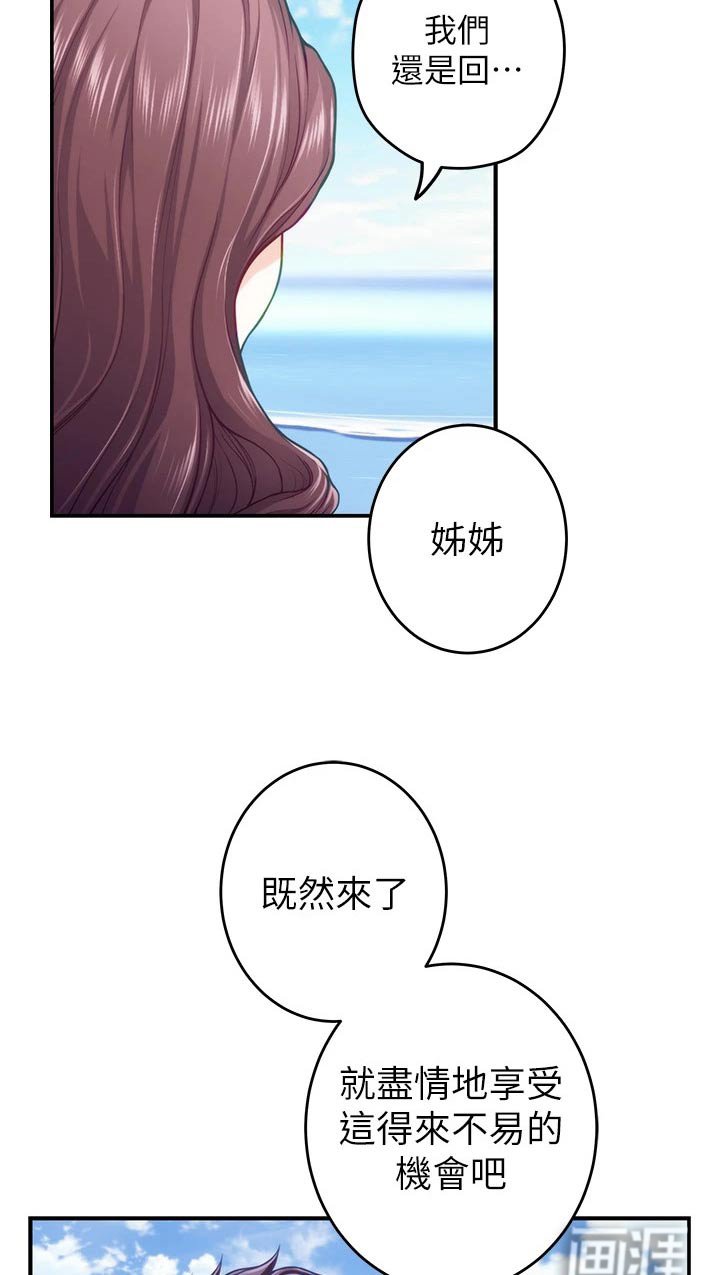 第62章：海边