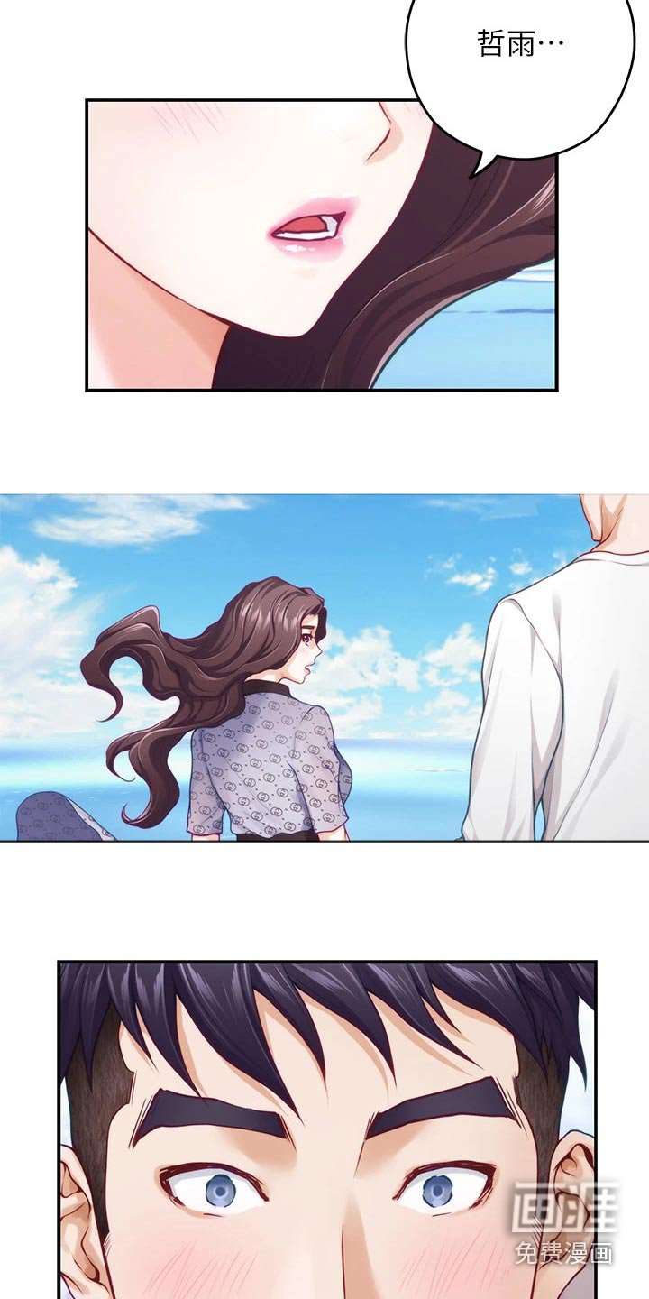 第62章：海边