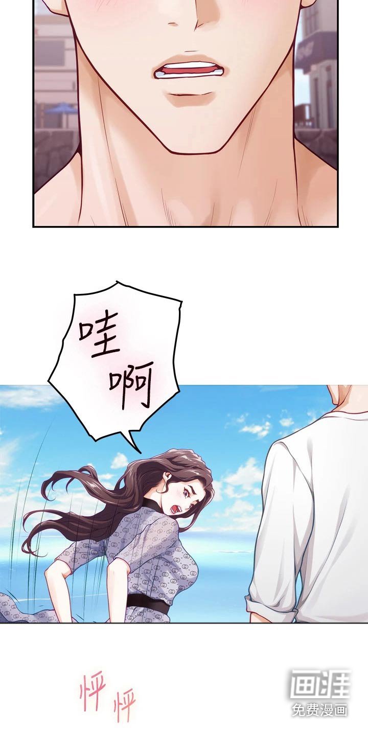 第62章：海边