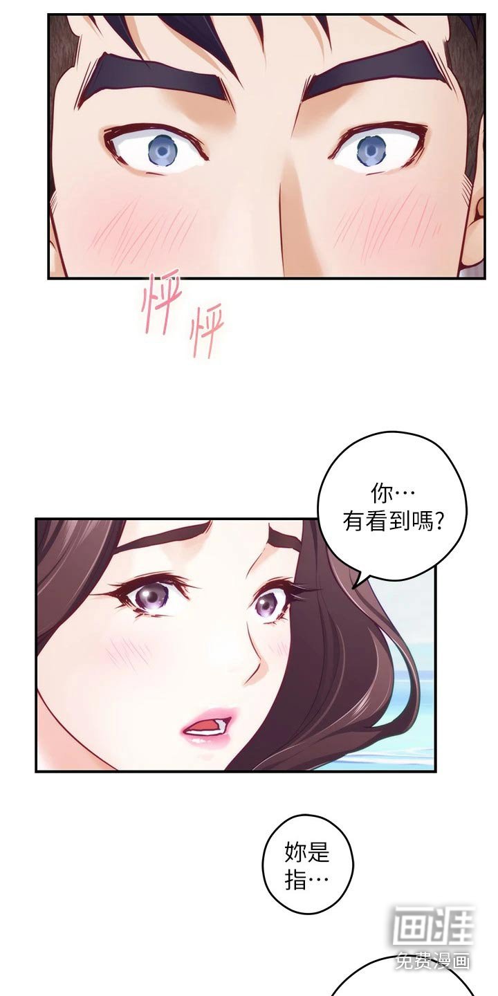 第62章：海边