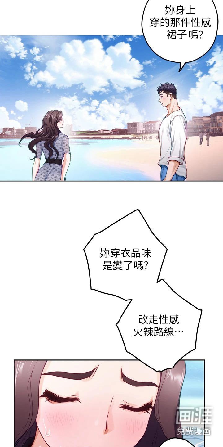 第62章：海边