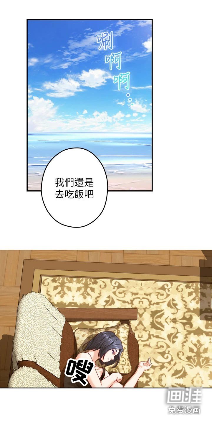 第62章：海边