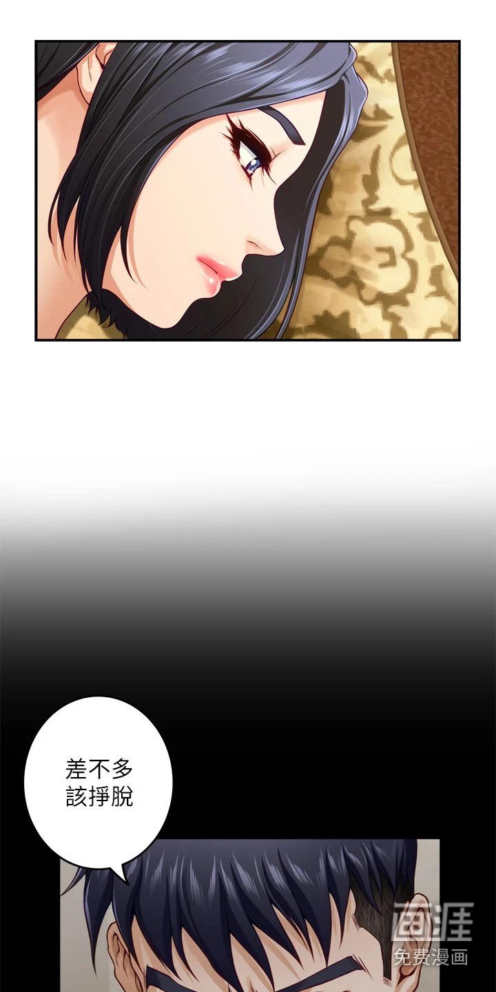 第62章：海边
