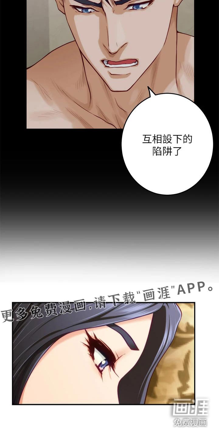 第62章：海边