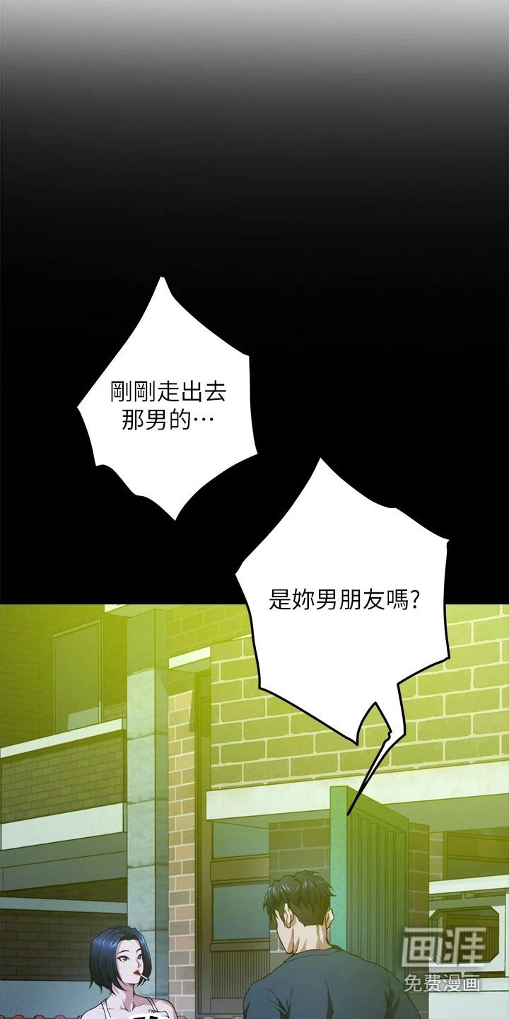 第63章：同居