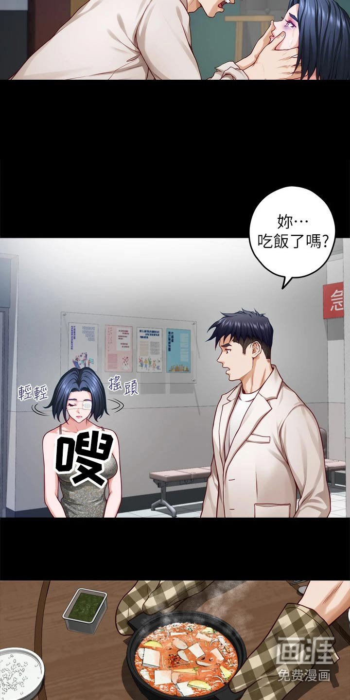 第63章：同居