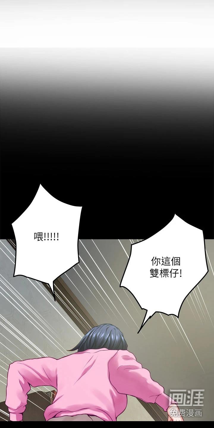 第63章：同居
