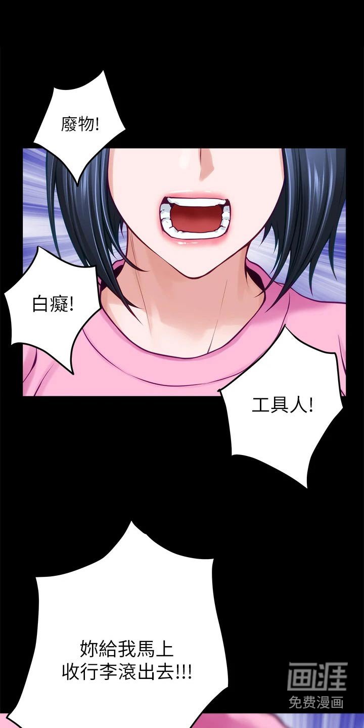 第63章：同居