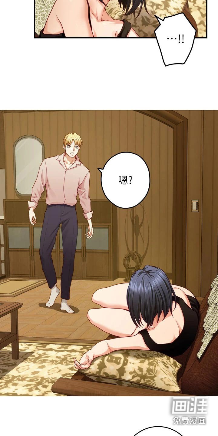 第63章：同居