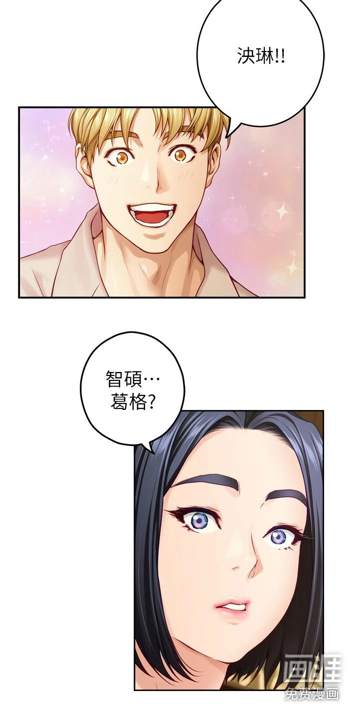 第63章：同居