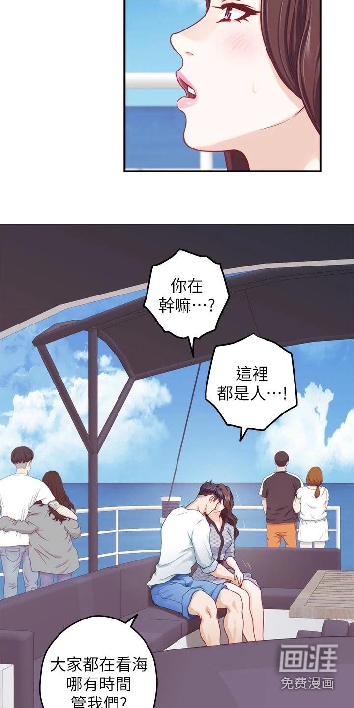 第63章：同居