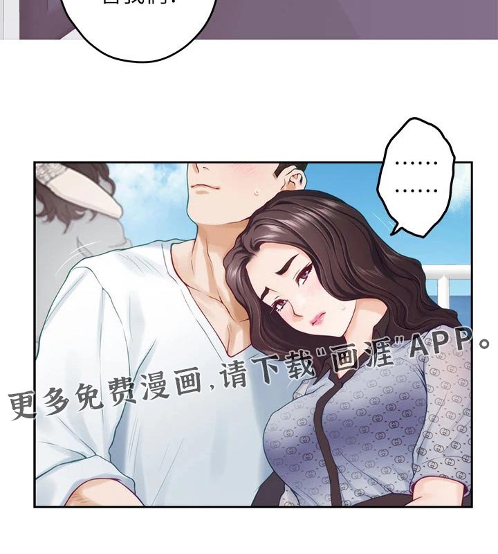 第63章：同居