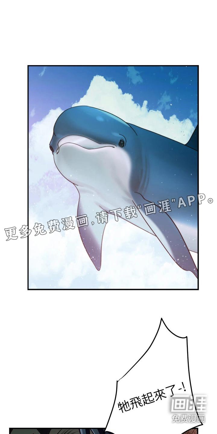 第64章：继续喝 