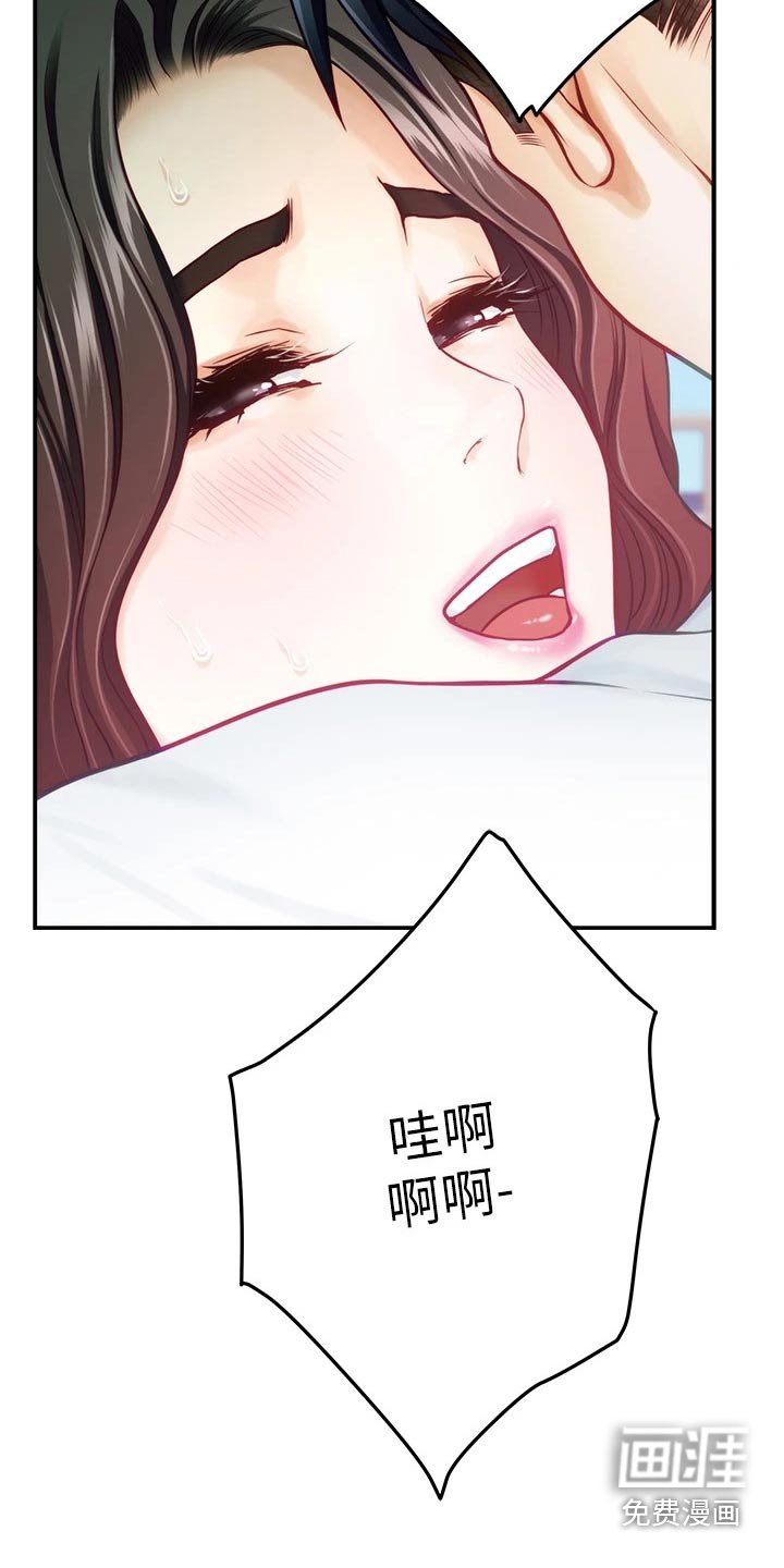 第64章：继续喝 
