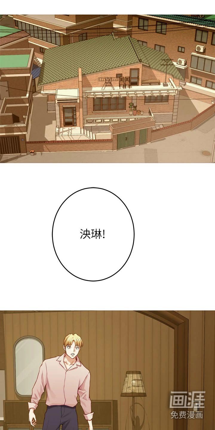 第64章：继续喝 