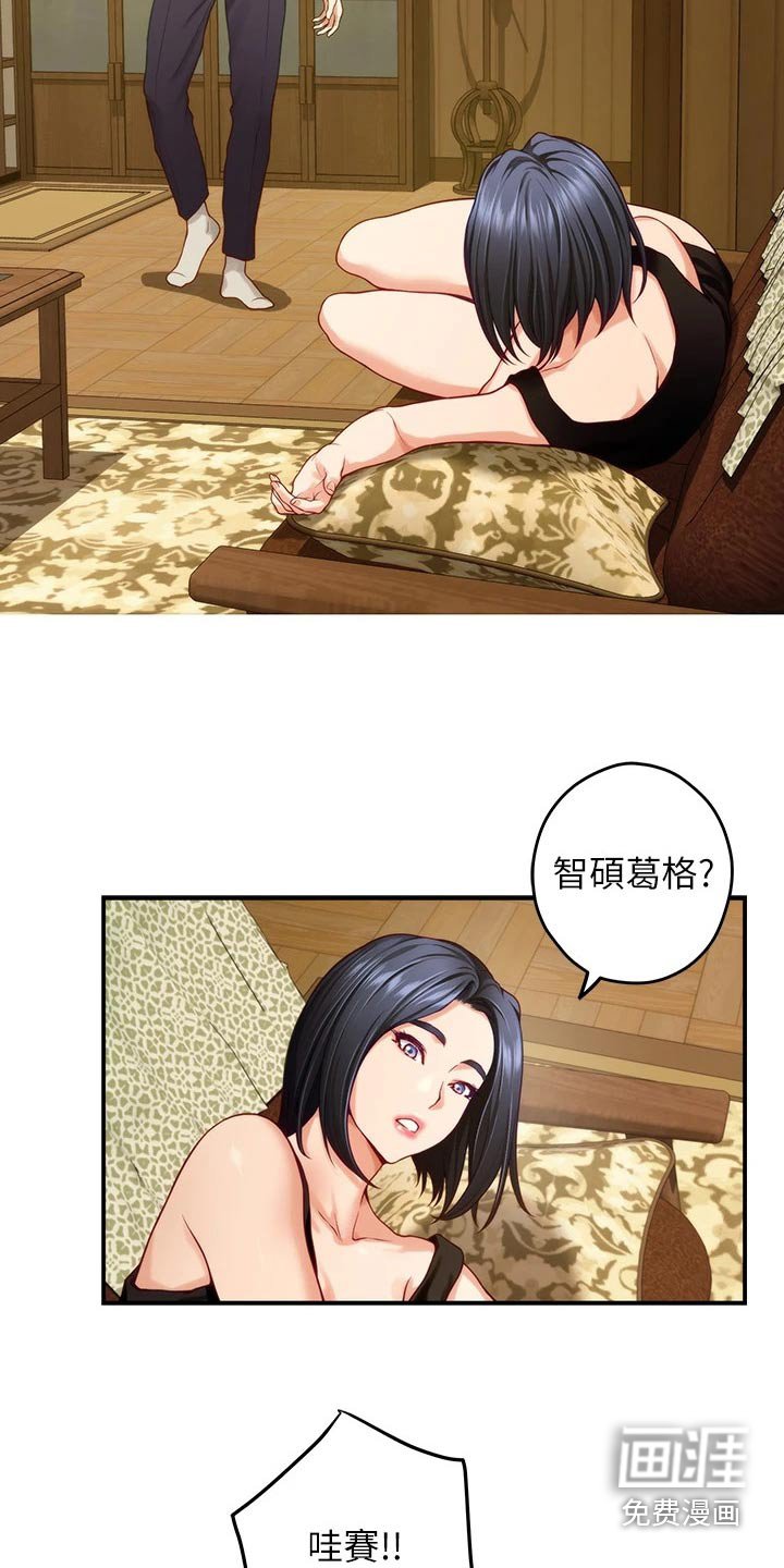 第64章：继续喝 