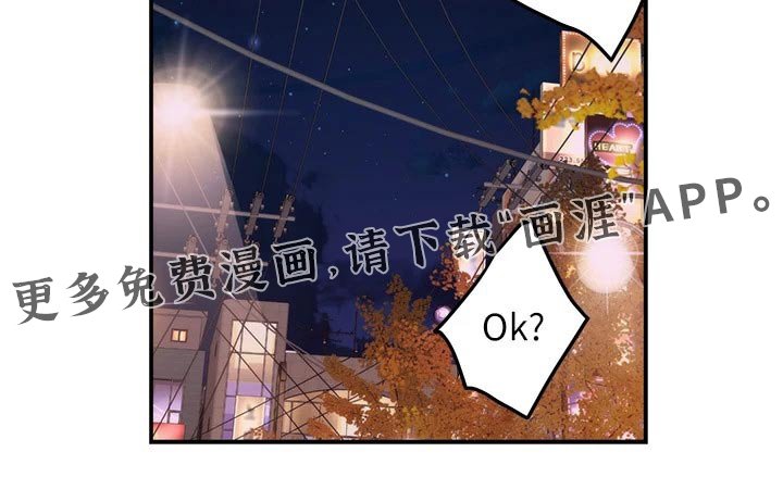 第64章：继续喝 