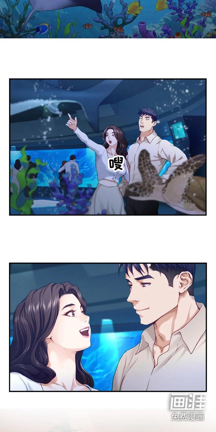 第65章：二人世界