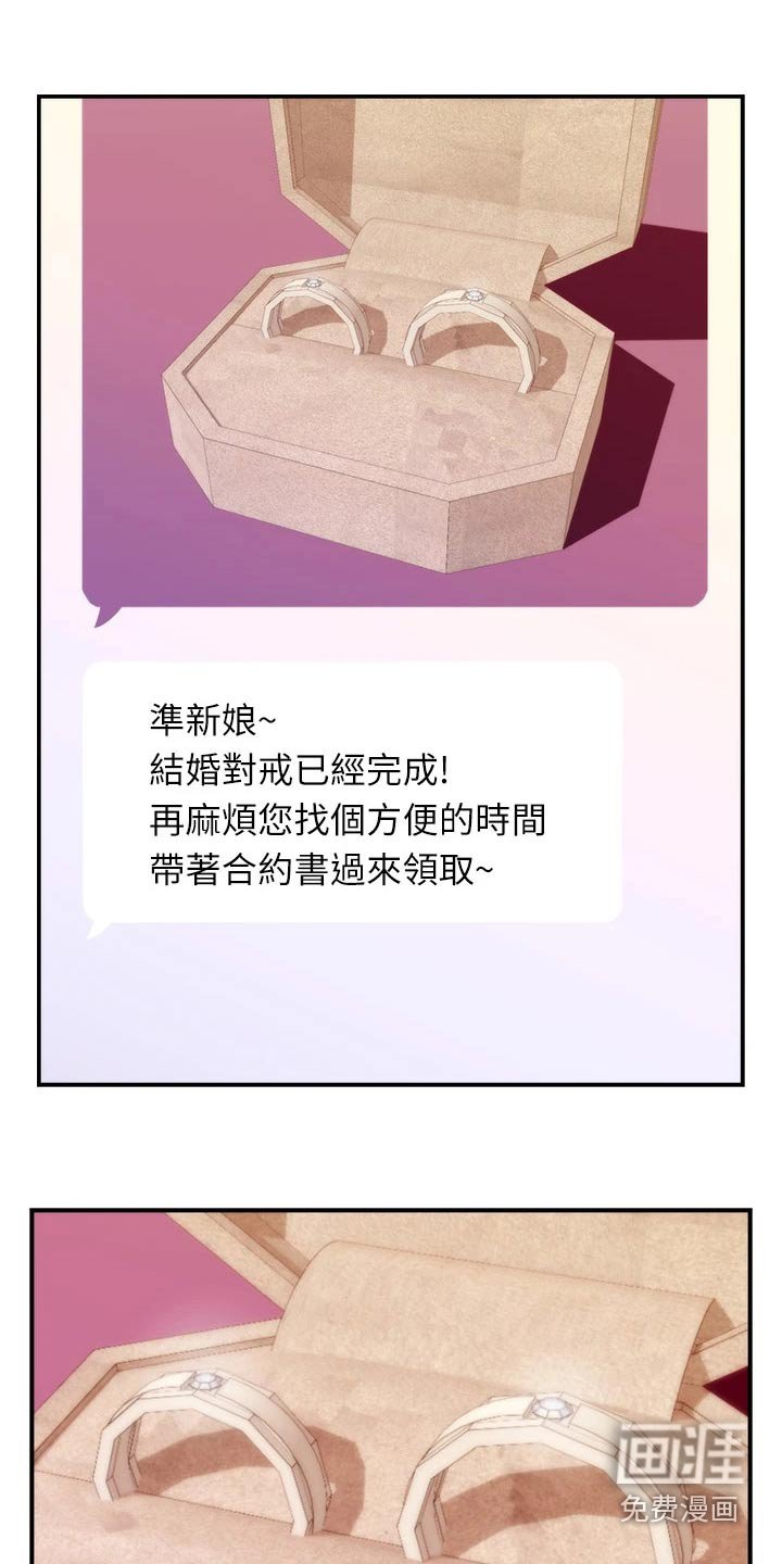 第65章：二人世界
