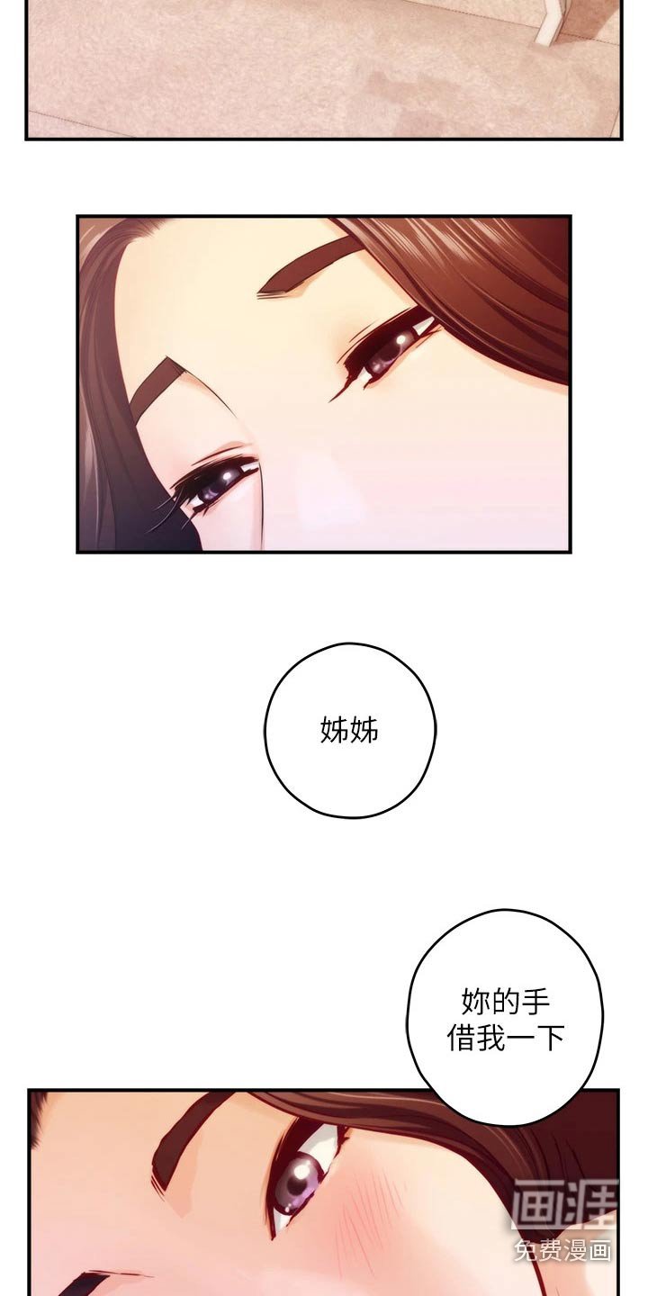 第65章：二人世界