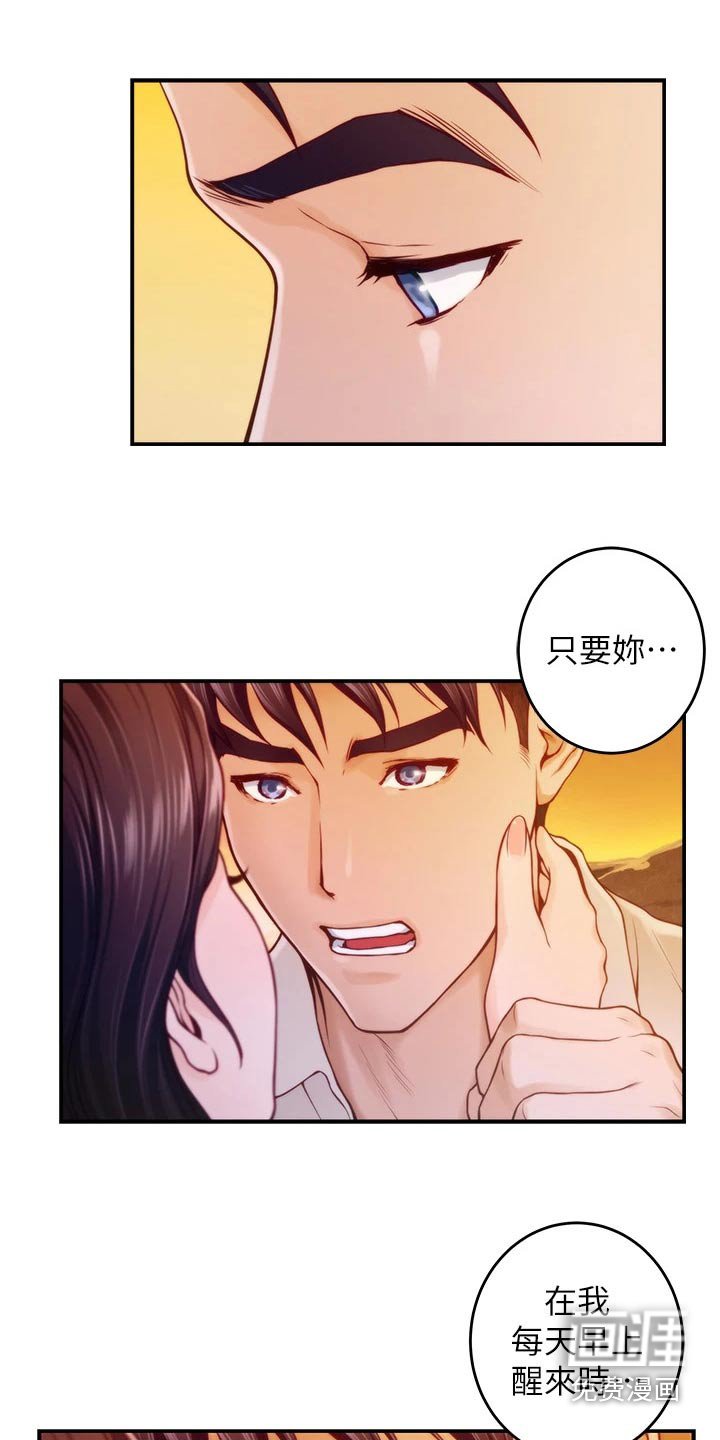 第65章：二人世界