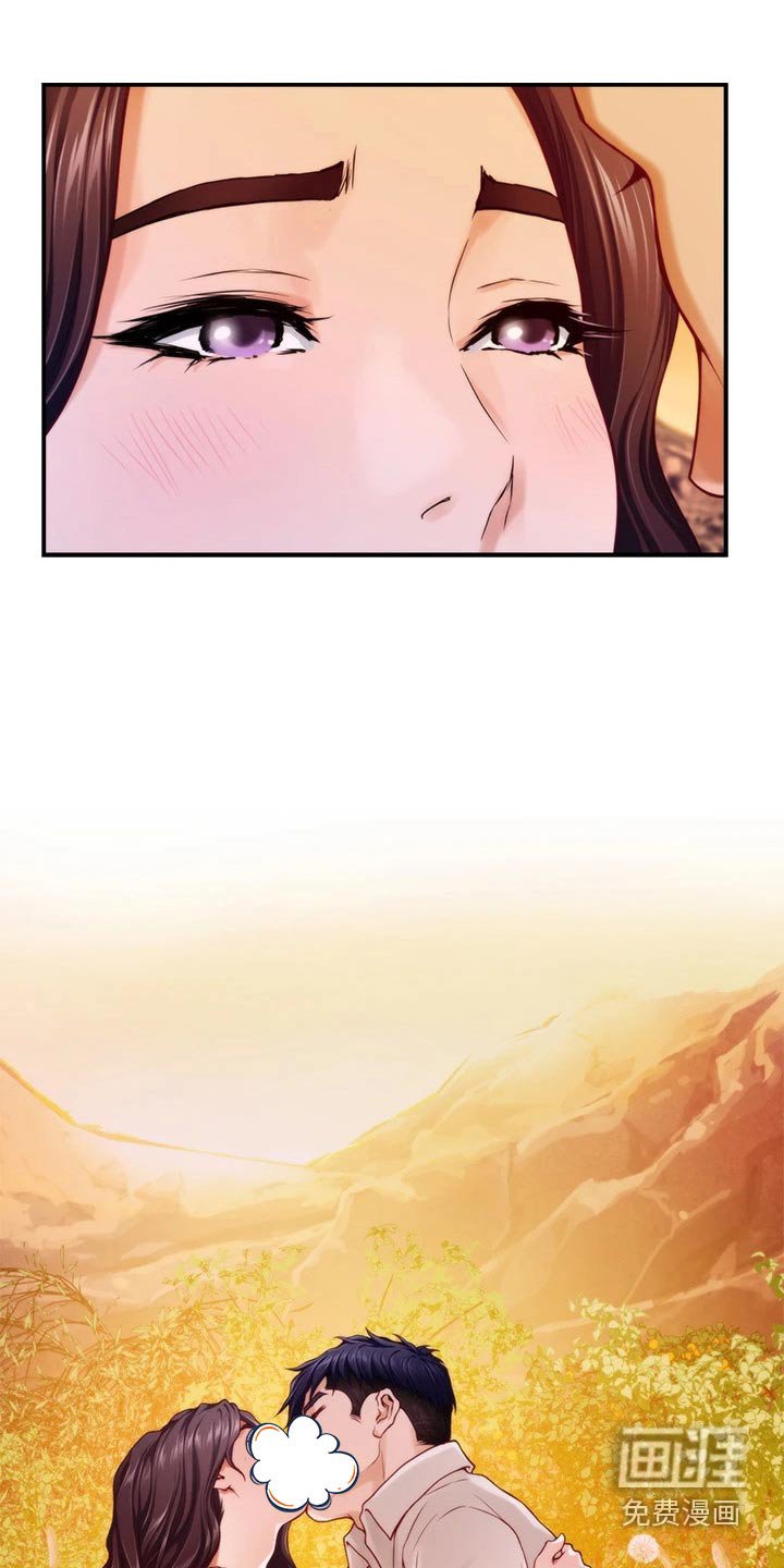 第65章：二人世界