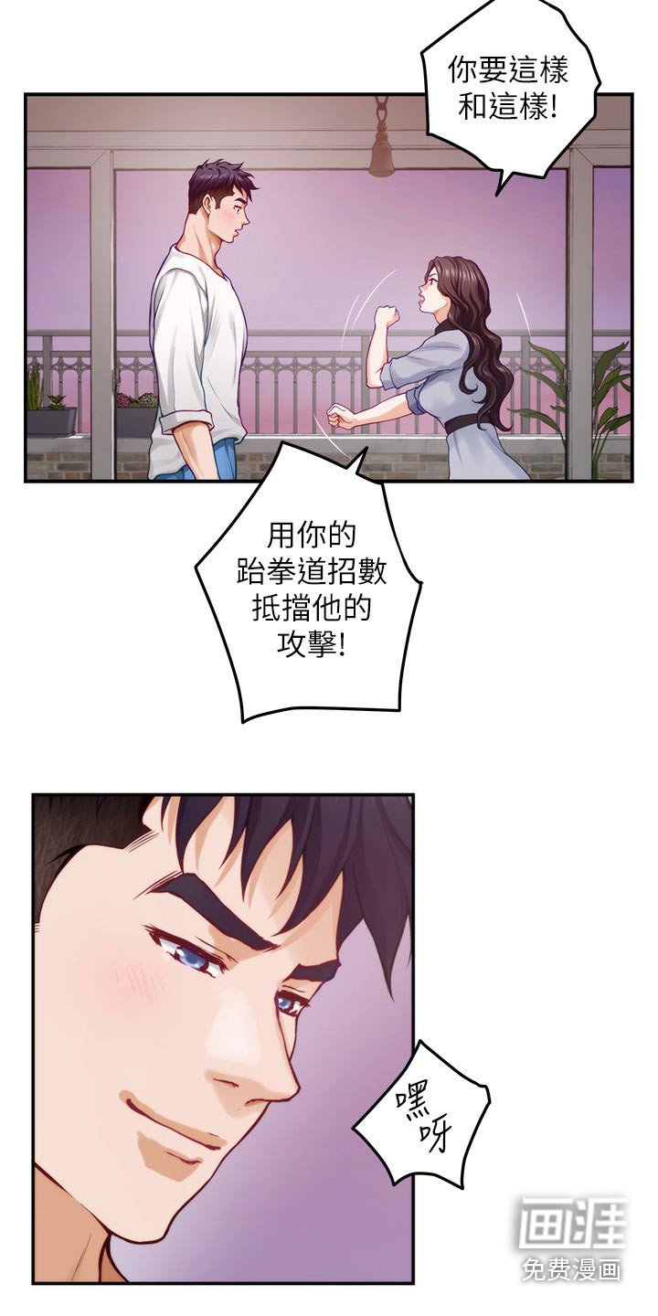 第67章：我们的关系 