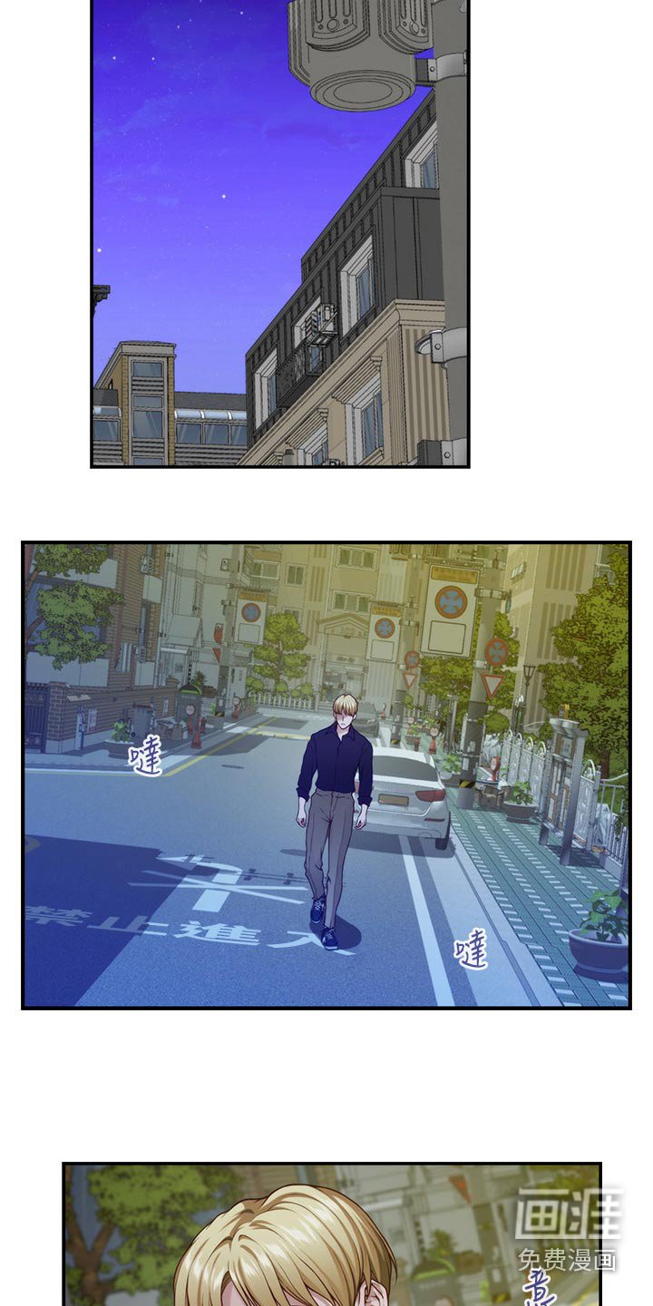 第67章：我们的关系 