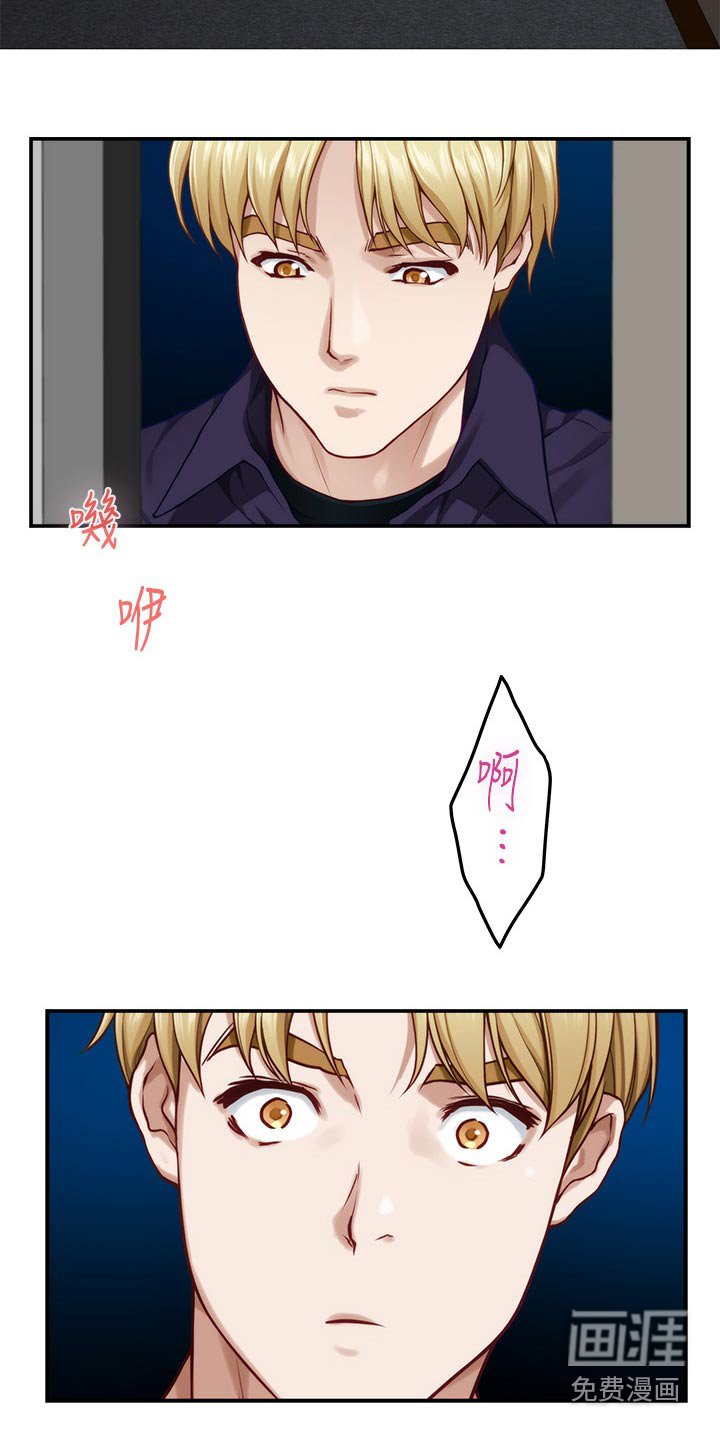 第67章：我们的关系 