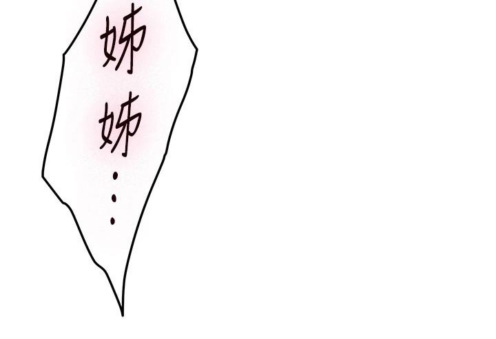 第67章：我们的关系 