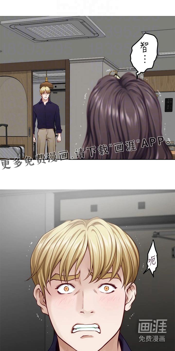 第68章：混蛋