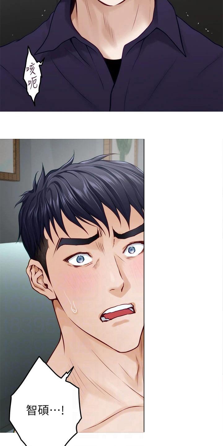 第68章：混蛋