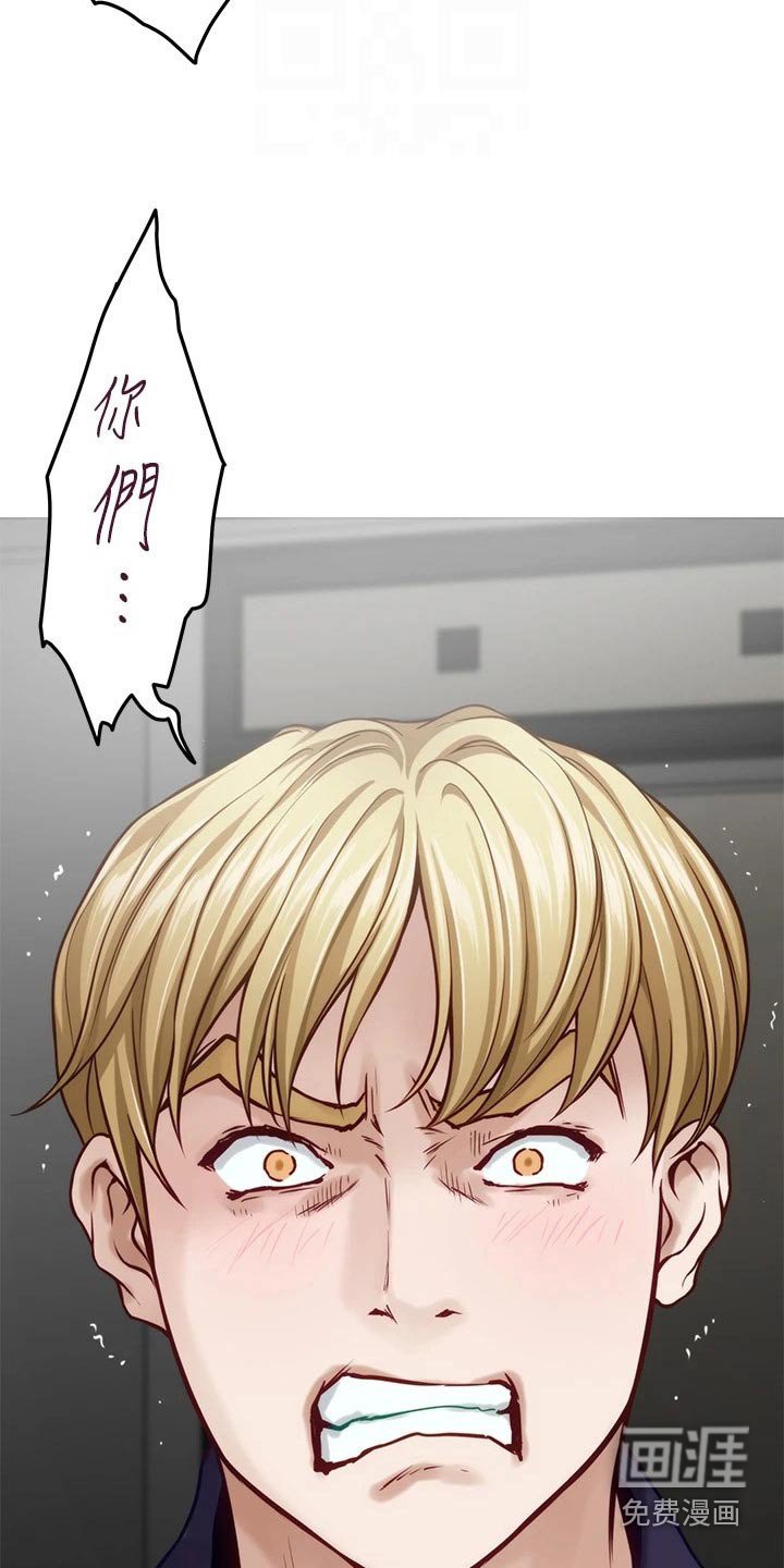 第68章：混蛋