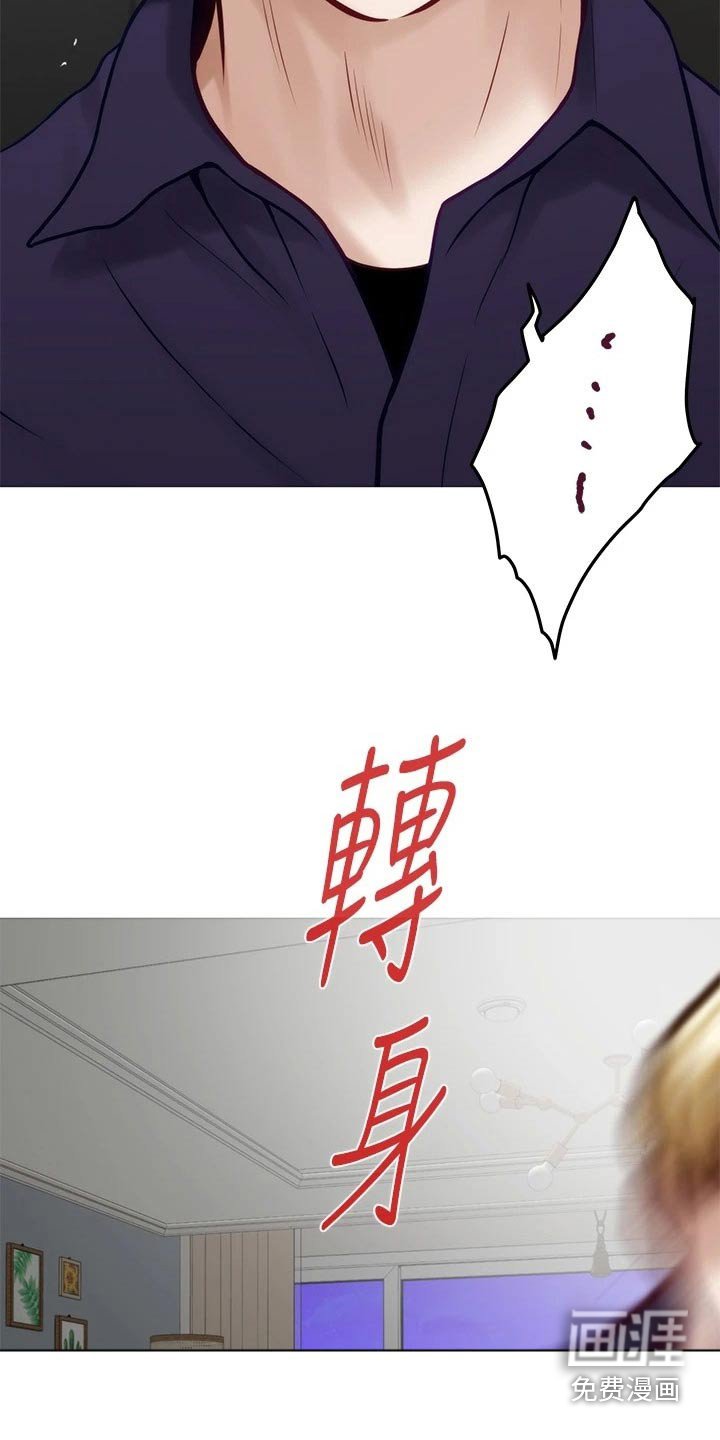 第68章：混蛋