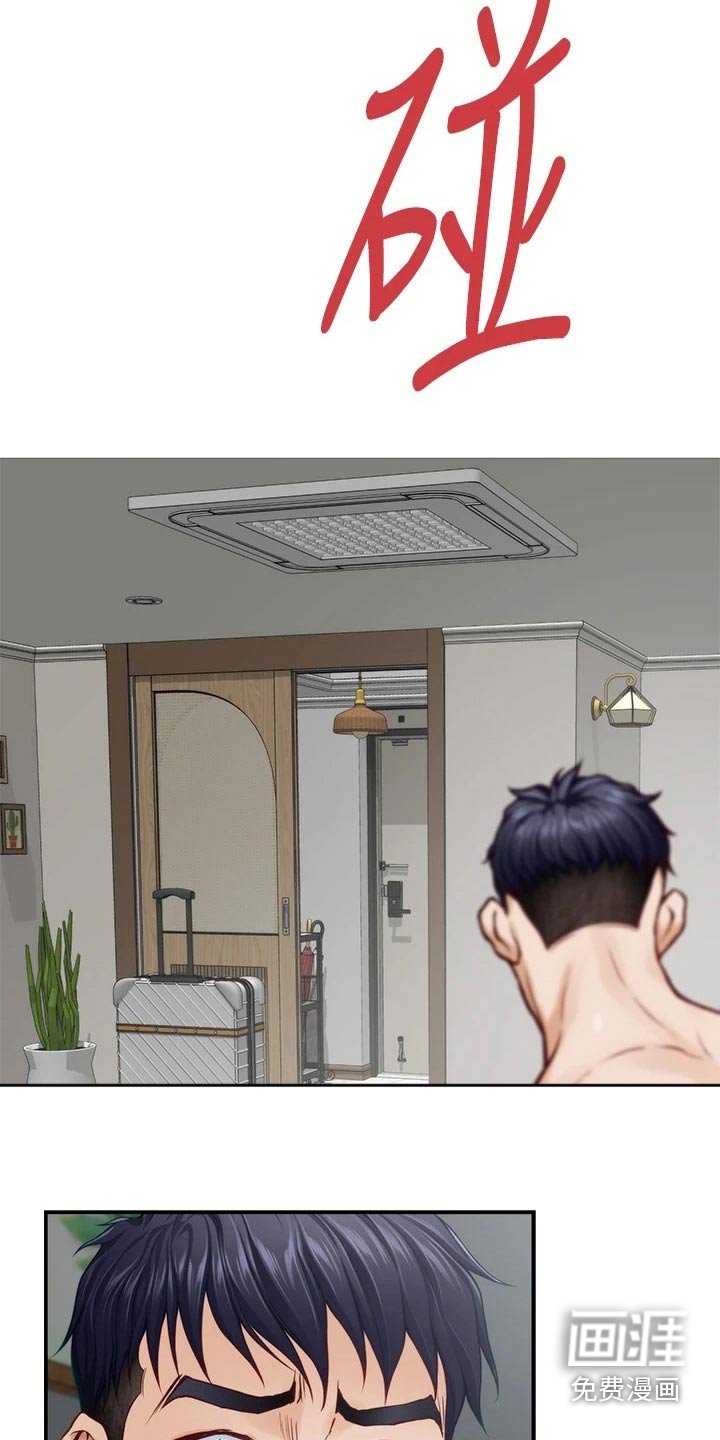 第68章：混蛋