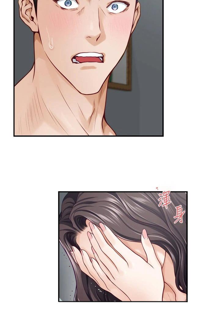 第68章：混蛋